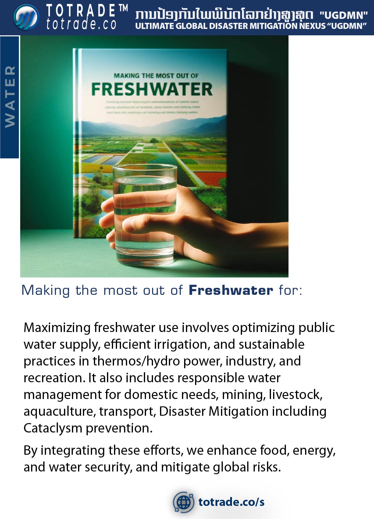 Making the Most Out of Freshwater