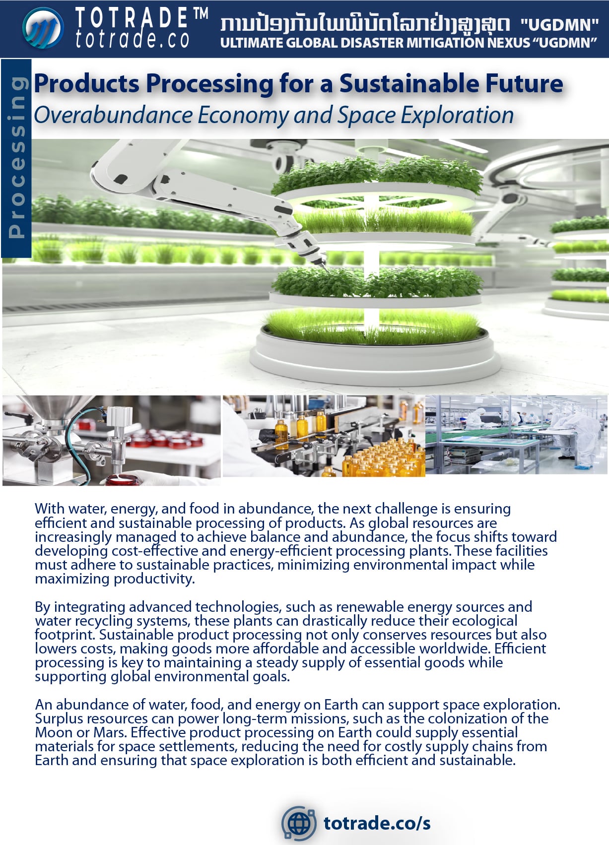 Information Technology by Datacenter