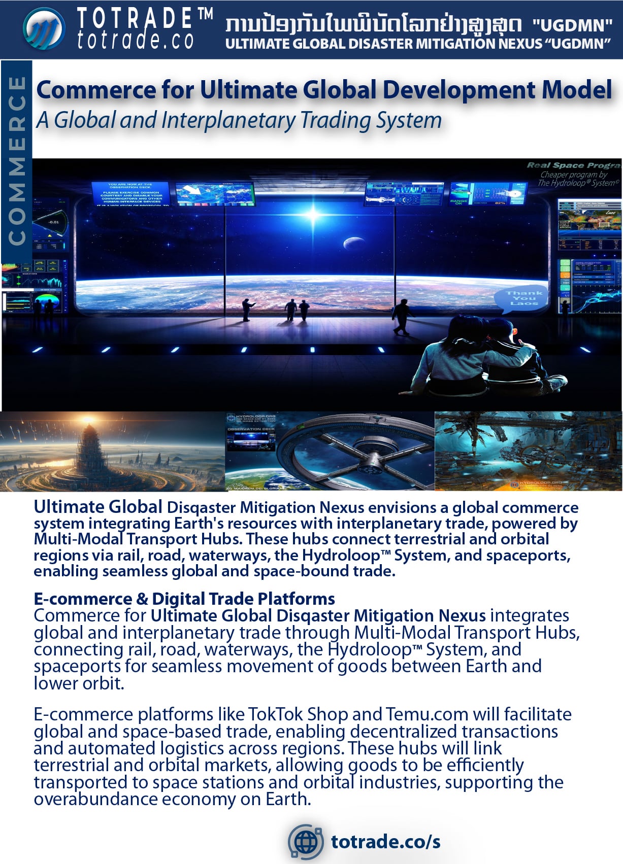 Information Technology by Datacenter