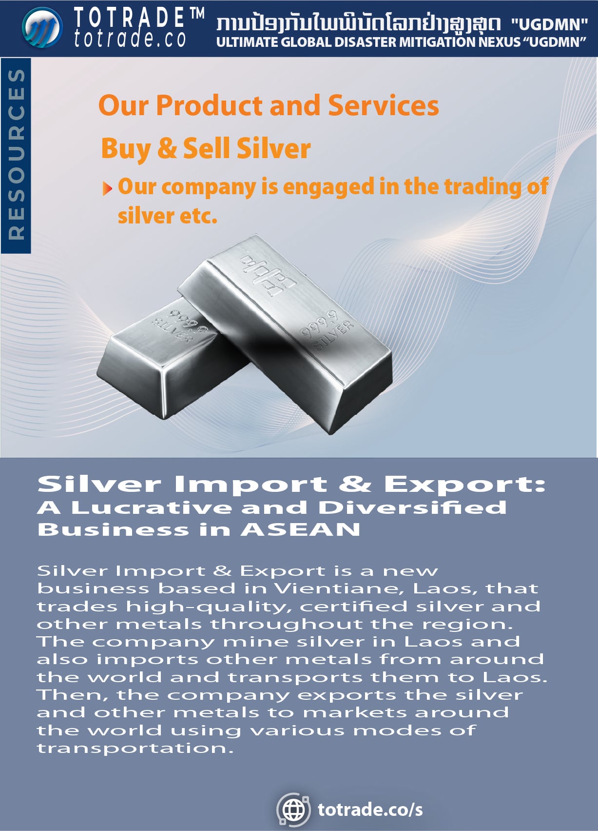 Rare Earth Trading