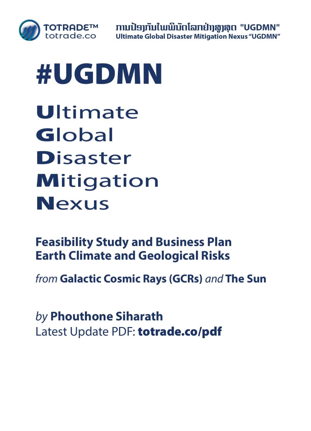 ວິກິດຄວາມຫິວໂຫຍ Global Hunger Crisis 